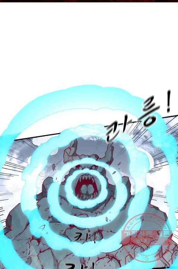 도시의 전설:248화 2