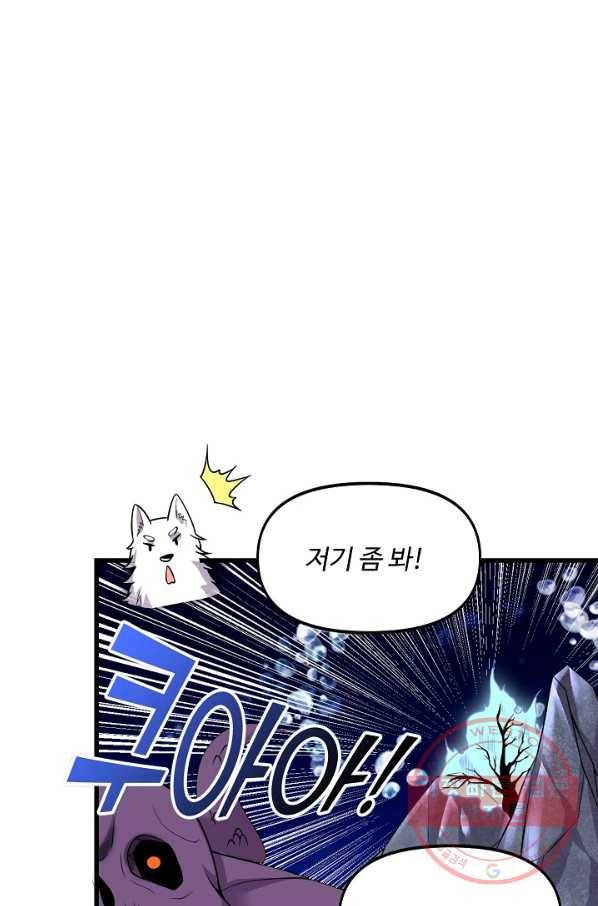 사기당해서 신선이 되었습니다 114화 27
