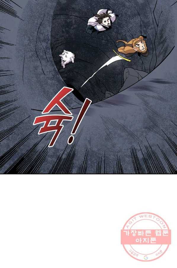 사기당해서 신선이 되었습니다 114화 69