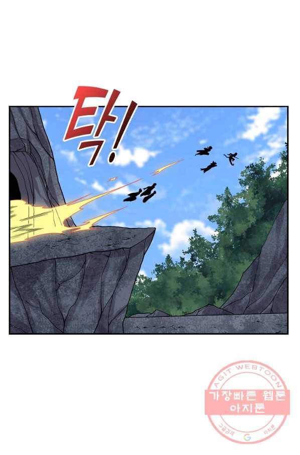 사기당해서 신선이 되었습니다 114화 70