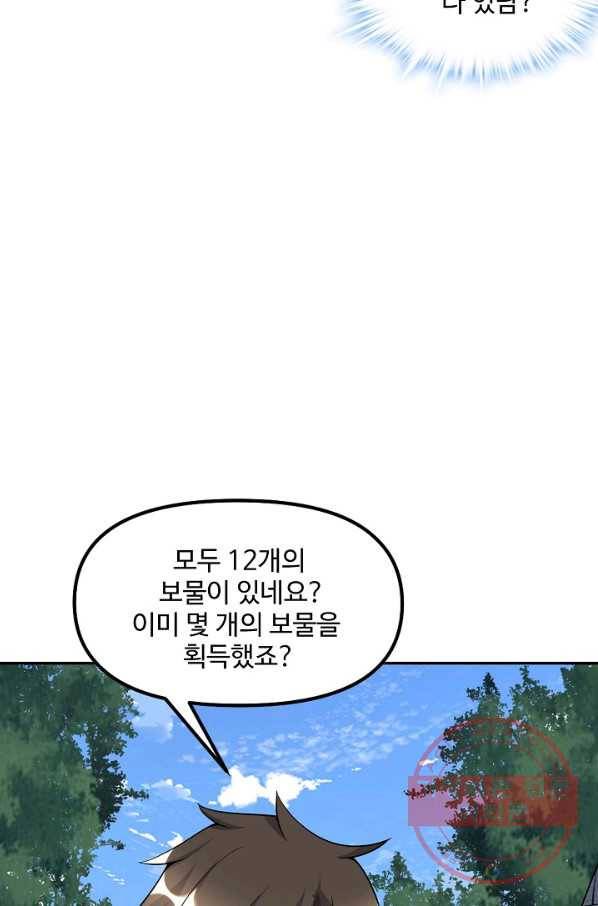 사기당해서 신선이 되었습니다 114화 79