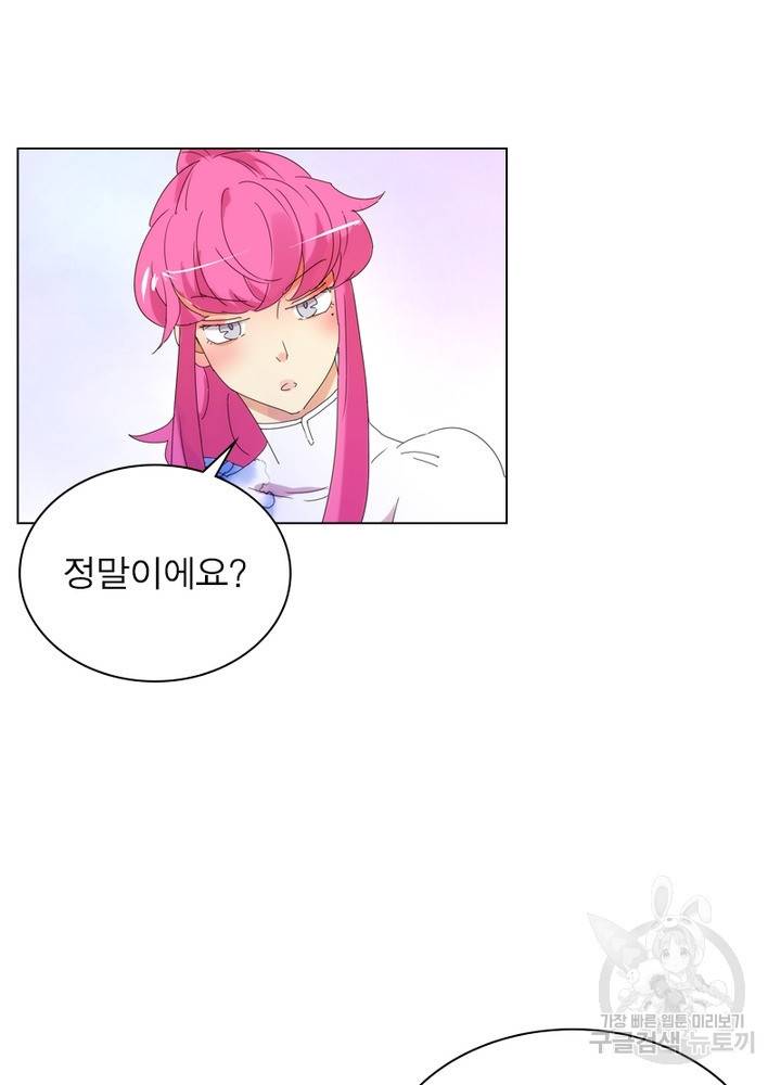 한기담 132화 10