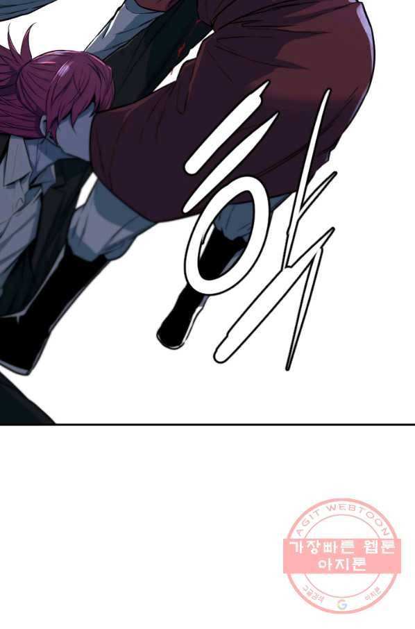 언데드킹 361화 아주 오래된 기억4 2