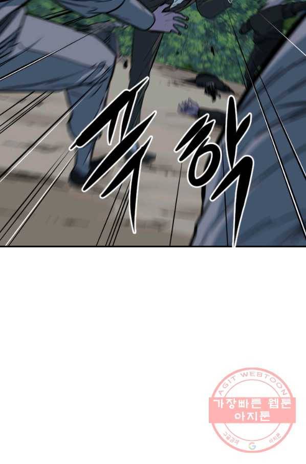 언데드킹 361화 아주 오래된 기억4 14