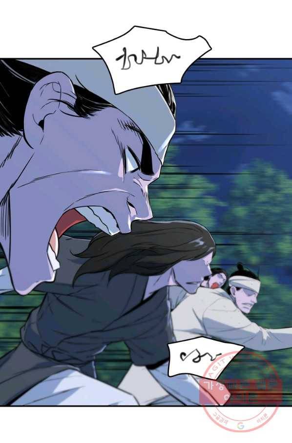 언데드킹 361화 아주 오래된 기억4 15