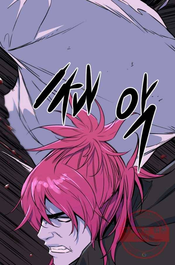 언데드킹 361화 아주 오래된 기억4 20