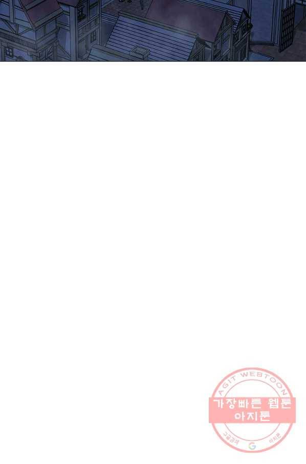 나 홀로 주문 사용자 75화 4