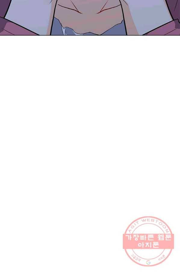 나 홀로 주문 사용자 75화 12
