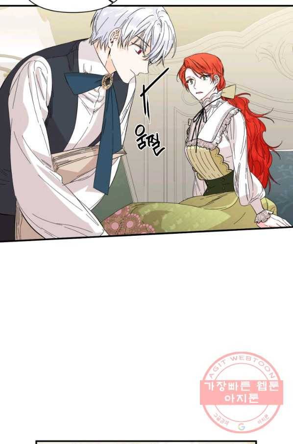 시한부 악녀의 해피엔딩 64화 49