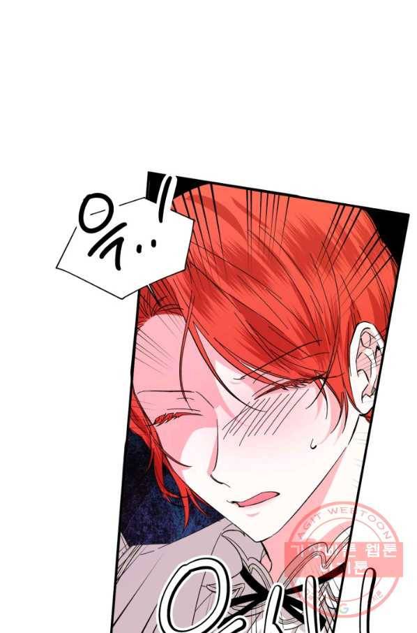 시한부 악녀의 해피엔딩 64화 68