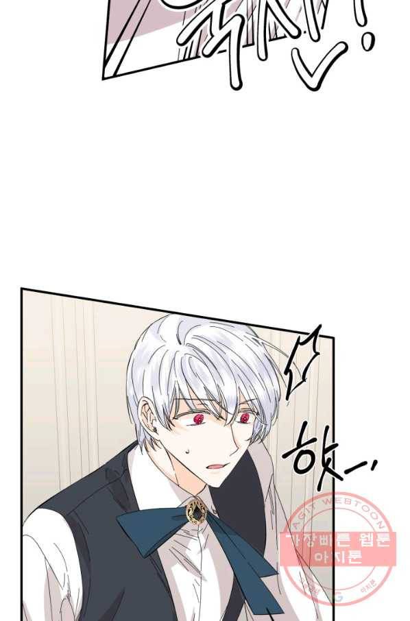 시한부 악녀의 해피엔딩 64화 69