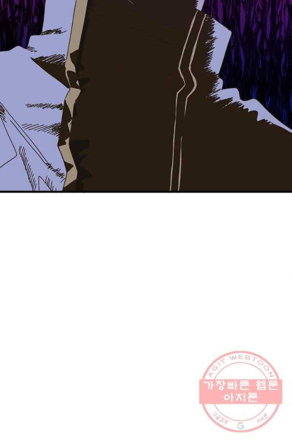 왕녀는 미친 척을 한다 47화 25