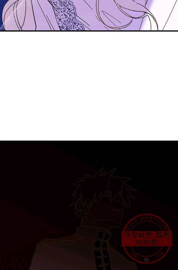 왕녀는 미친 척을 한다 47화 28