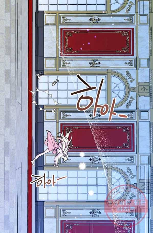 왕녀는 미친 척을 한다 47화 102