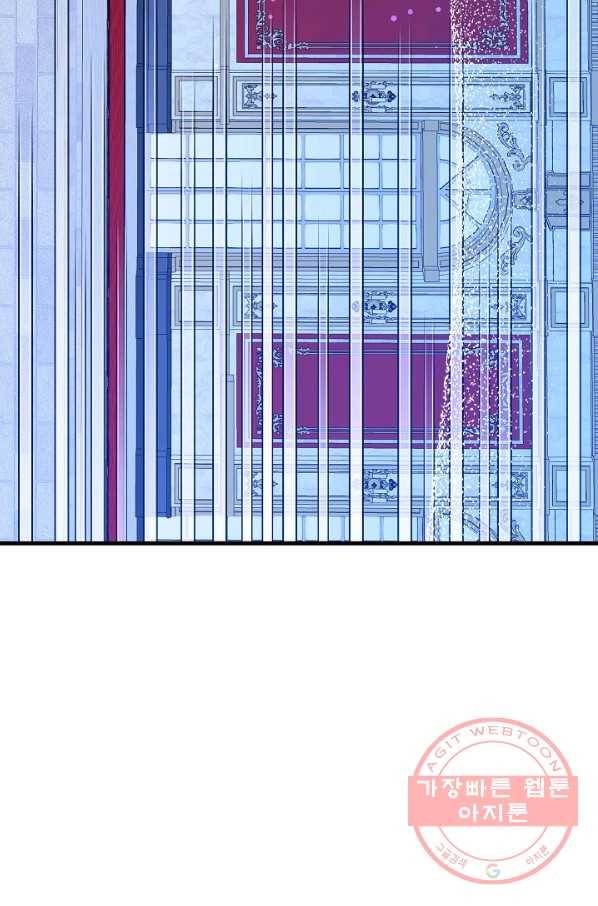 왕녀는 미친 척을 한다 47화 103