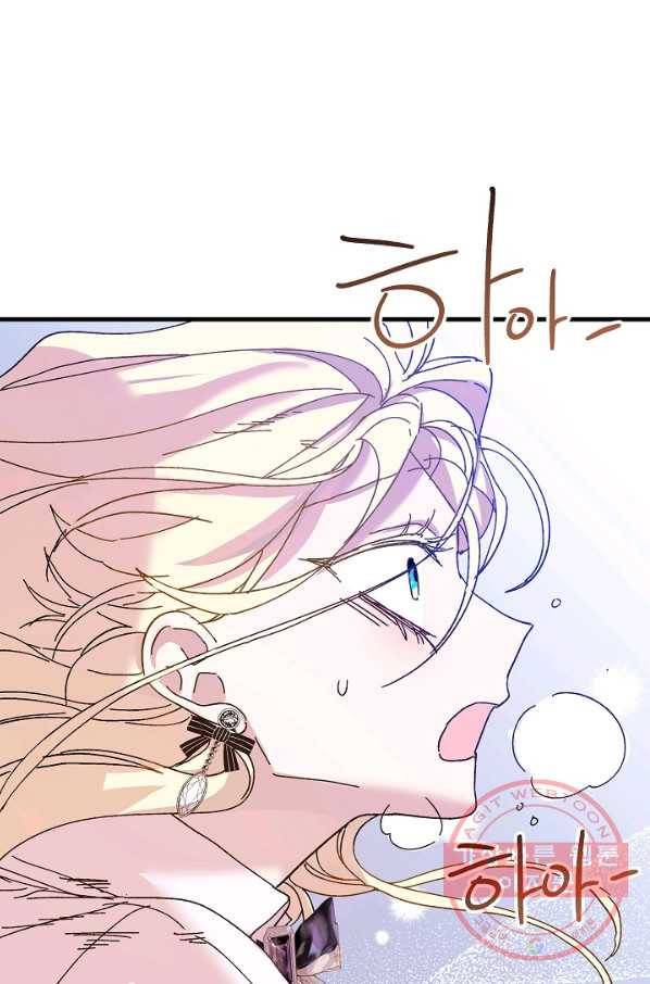 왕녀는 미친 척을 한다 47화 104