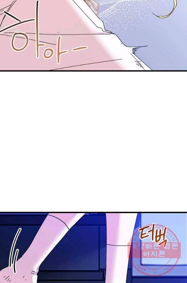 왕녀는 미친 척을 한다 47화 105