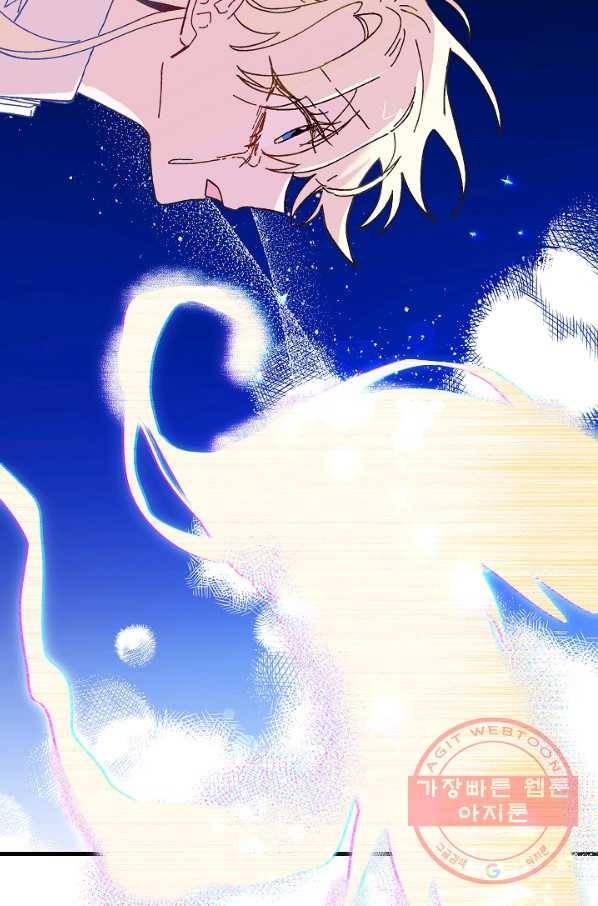 왕녀는 미친 척을 한다 47화 127