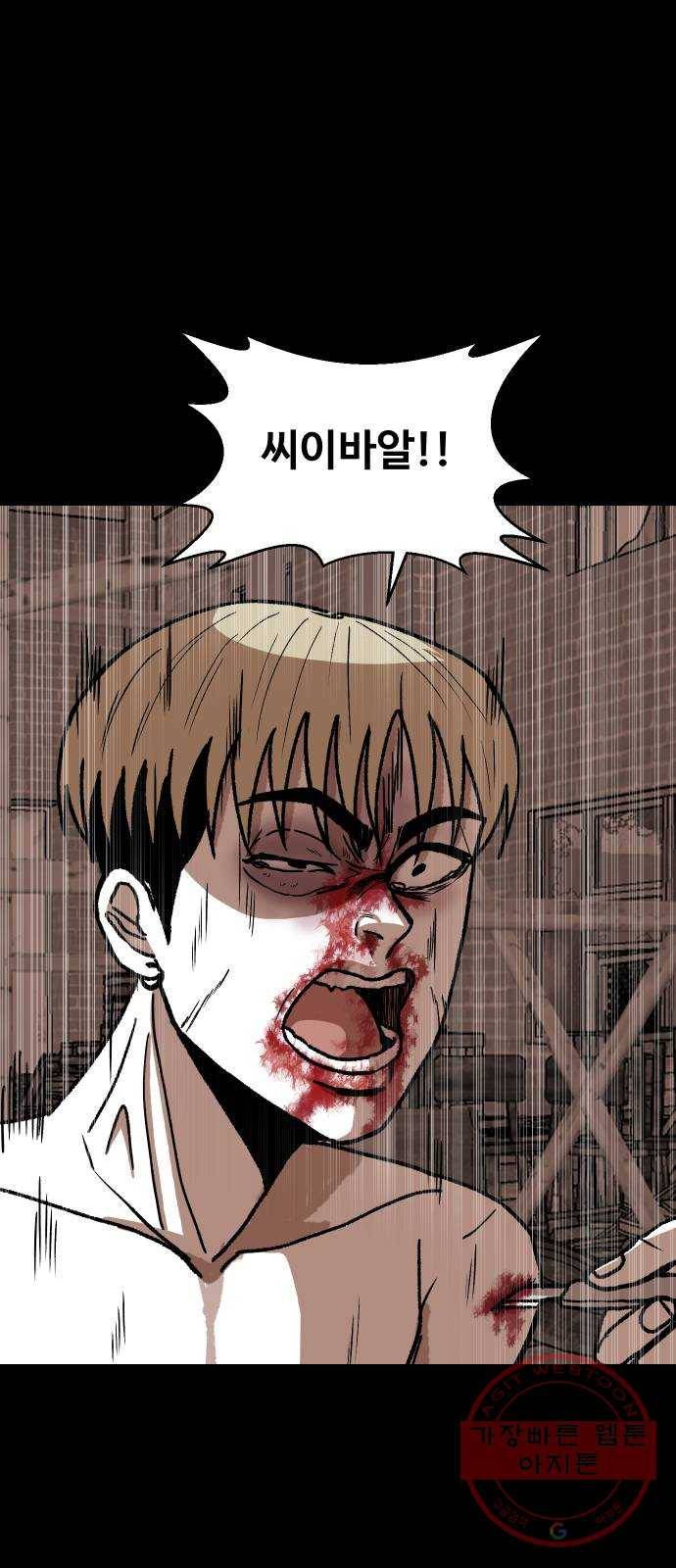 벚꽃이 흩날릴 무렵 64화 12