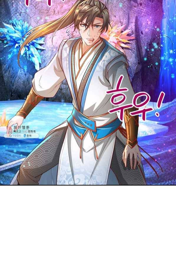 각성검신 97화 4