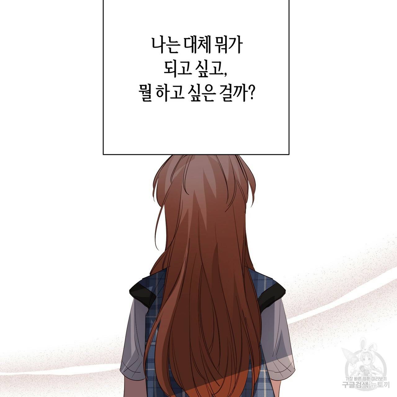 줄리엣, 여긴 캔자스가 아니야 34화 29