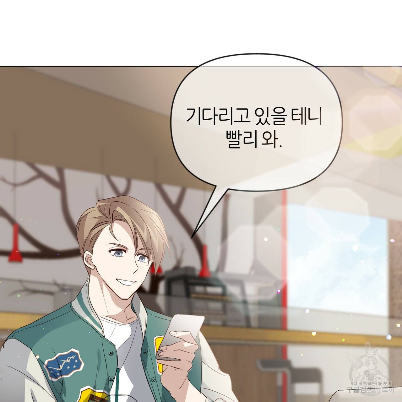 줄리엣, 여긴 캔자스가 아니야 34화 40