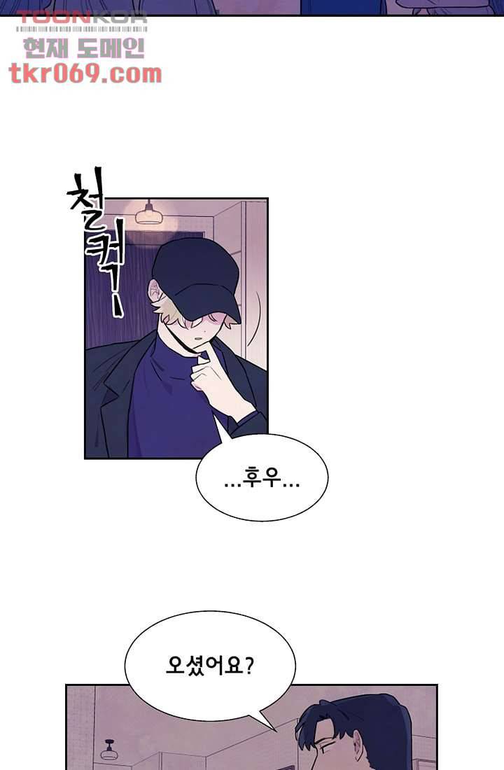 사생 15화 4
