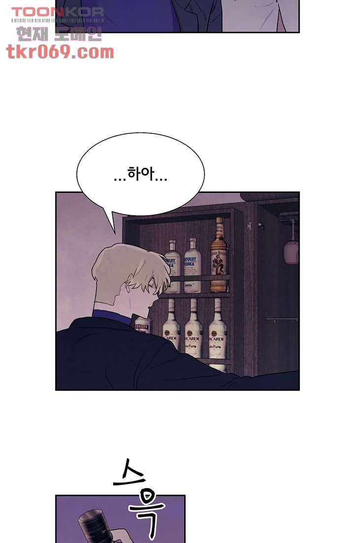 사생 15화 9