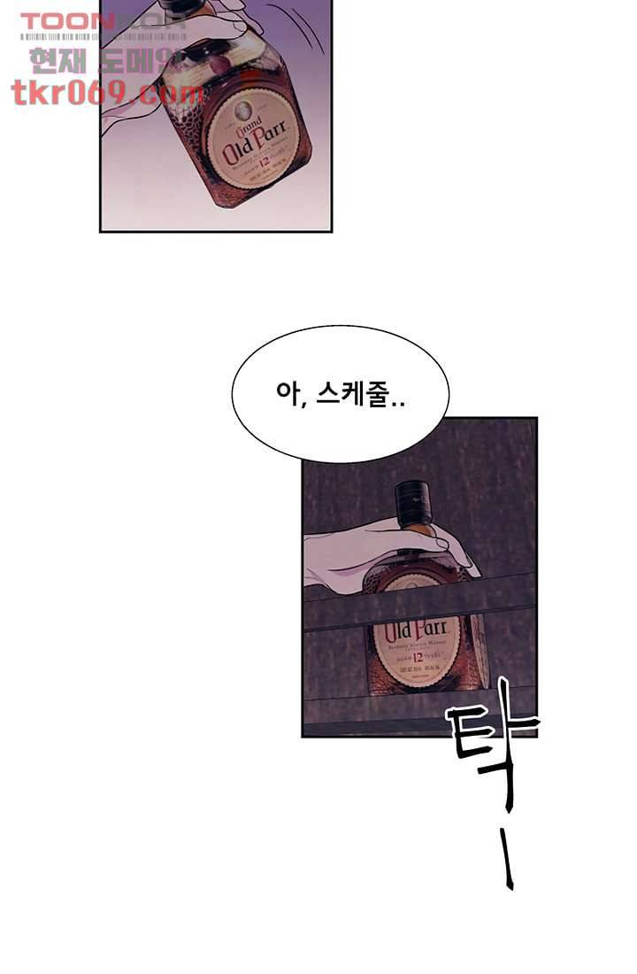 사생 15화 10