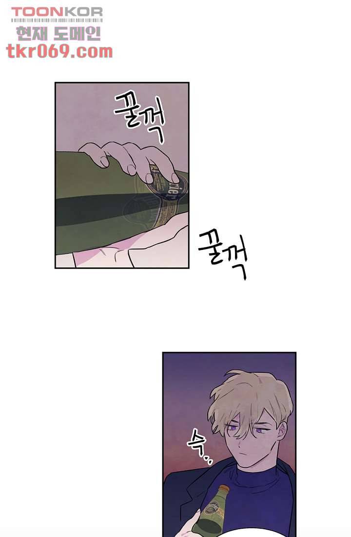 사생 15화 11
