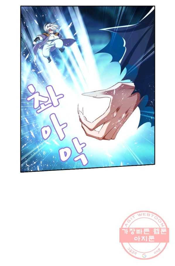 만계신주 108화 7