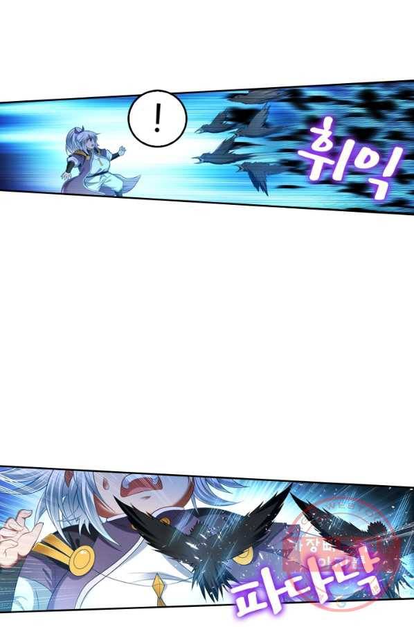 만계신주 108화 9