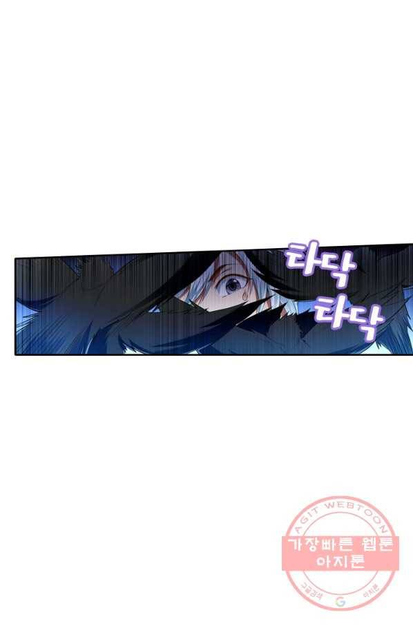 만계신주 108화 10
