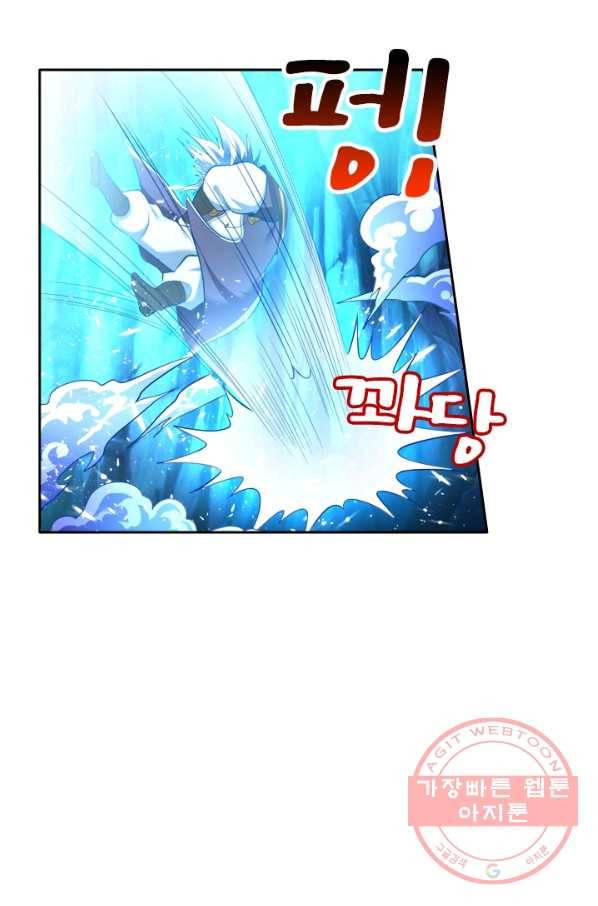 만계신주 108화 11