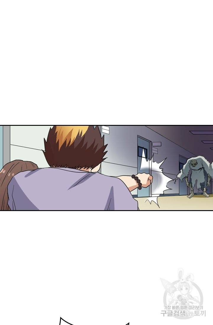 귀신을 쫓는 사나이 120화 6