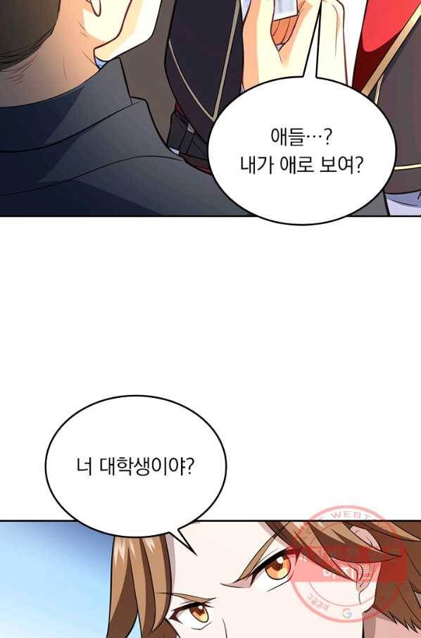 악역 플레이어는 강해지고 싶다 54화 10