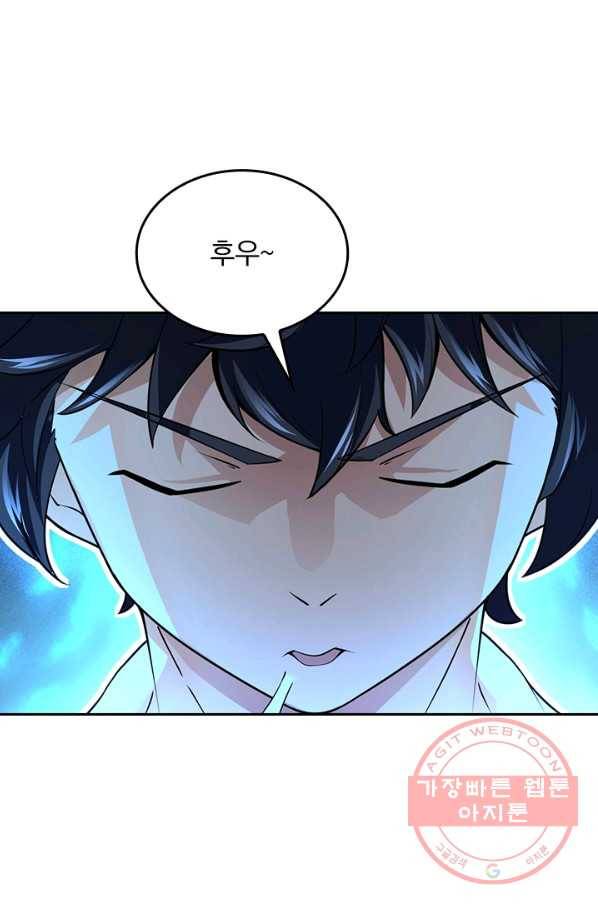 악역 플레이어는 강해지고 싶다 54화 16