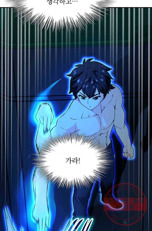 악역 플레이어는 강해지고 싶다 54화 22