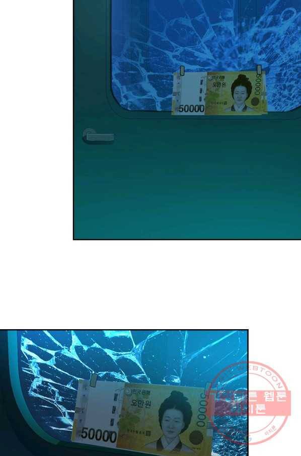 악역 플레이어는 강해지고 싶다 54화 31