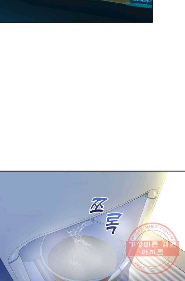 악역 플레이어는 강해지고 싶다 54화 32