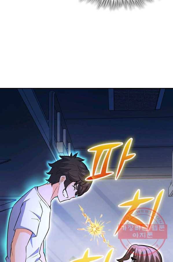 악역 플레이어는 강해지고 싶다 54화 51