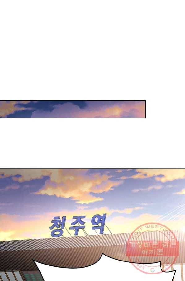 악역 플레이어는 강해지고 싶다 54화 64