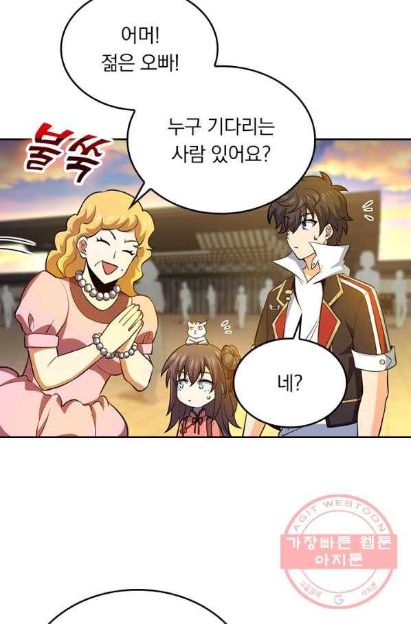 악역 플레이어는 강해지고 싶다 54화 69