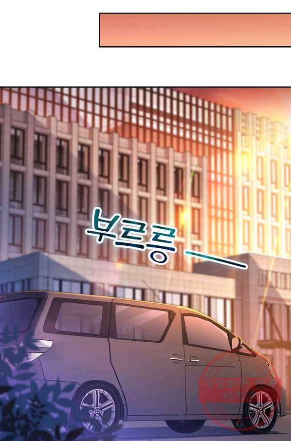 악역 플레이어는 강해지고 싶다 54화 75