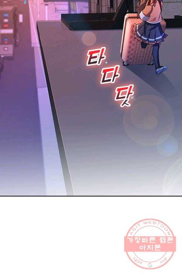 악역 플레이어는 강해지고 싶다 54화 79