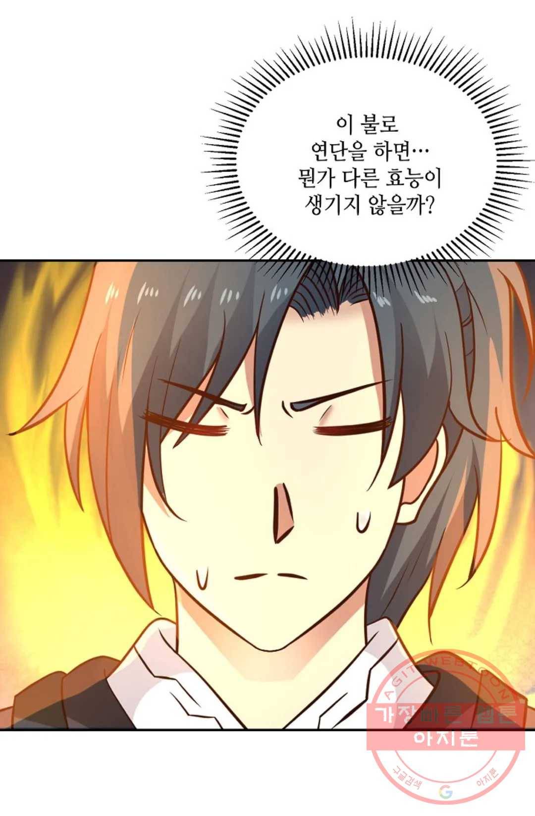 무련전봉 503화 4