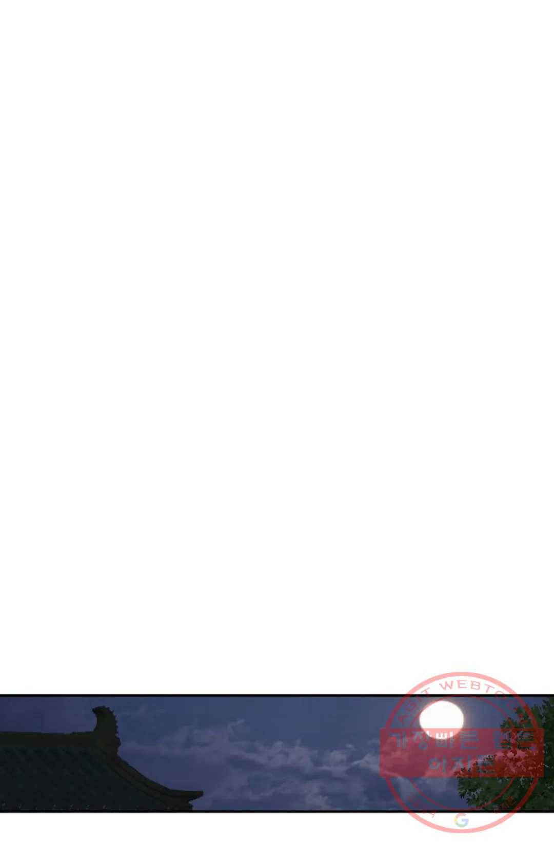 무련전봉 503화 5