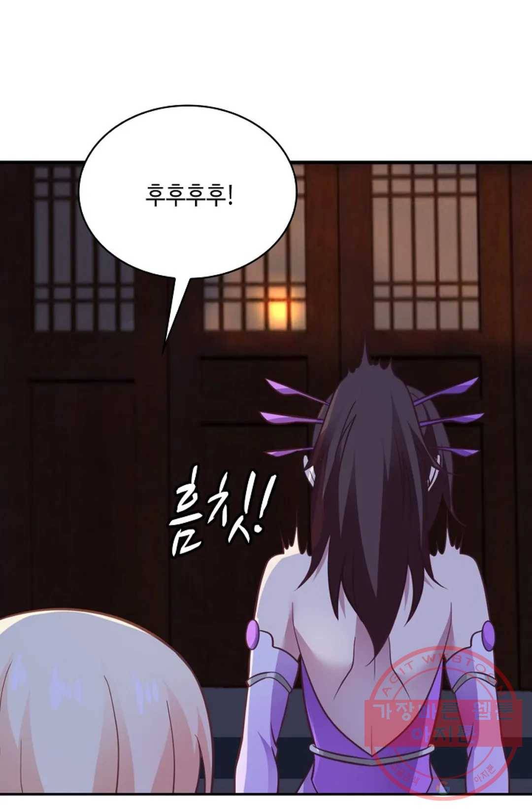 무련전봉 503화 7