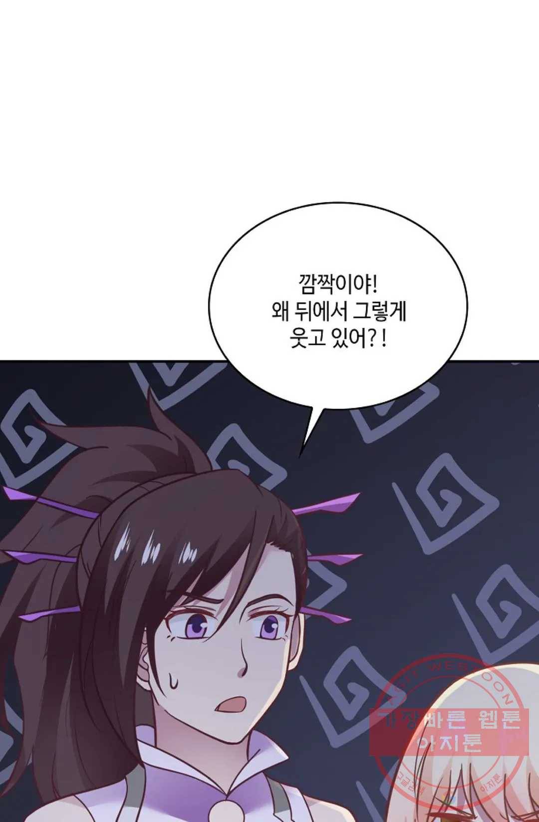 무련전봉 503화 8