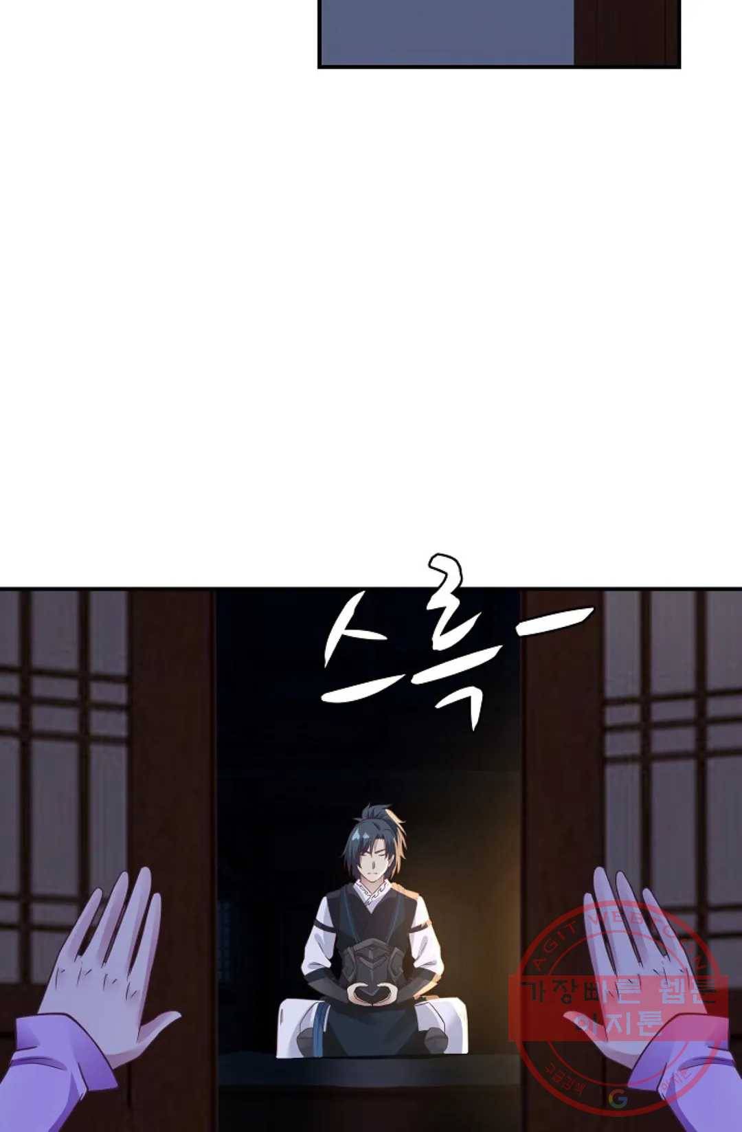 무련전봉 503화 14
